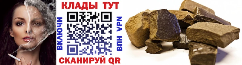 Где можно купить наркотики Тара Бошки Шишки Альфа ПВП ГАШ COCAIN