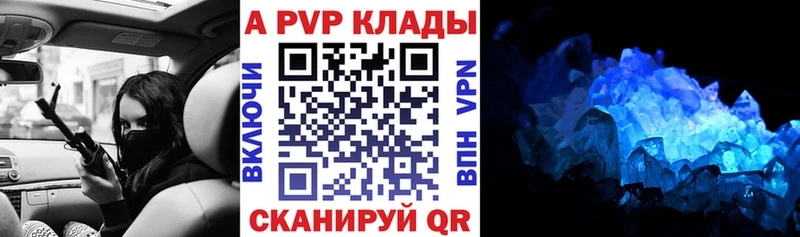 кракен как войти  Тара  APVP СК КРИС 