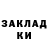 Героин хмурый Sveta Fralova