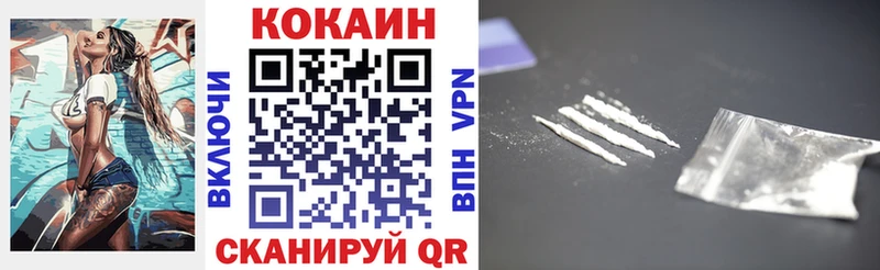 КОКАИН Fish Scale  что такое   Тара 