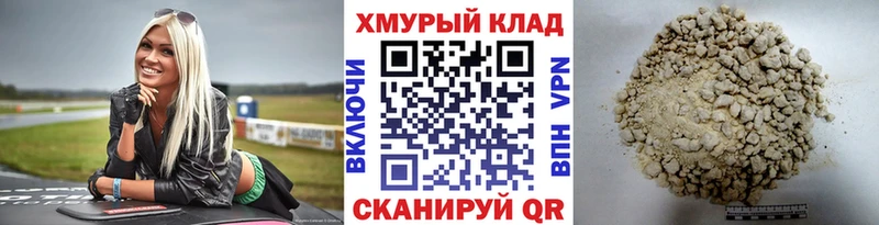 ГЕРОИН гречка  Тара 