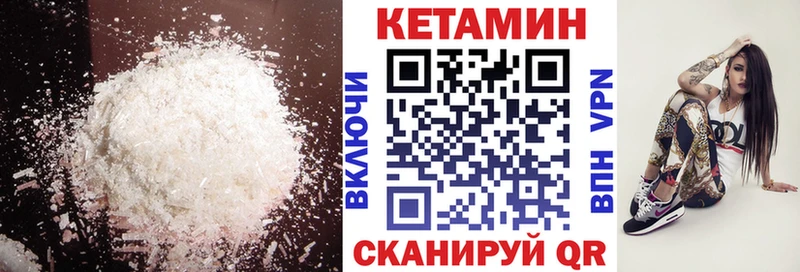 Кетамин ketamine  кракен ССЫЛКА  Тара 