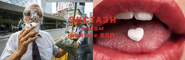 мяу мяу кристалл Баксан
