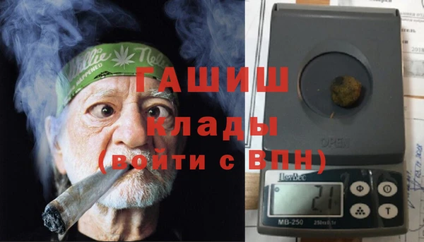 мяу мяу кристалл Баксан