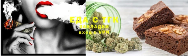 мяу мяу кристалл Баксан