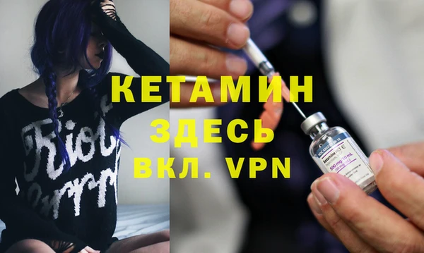 мяу мяу кристалл Баксан