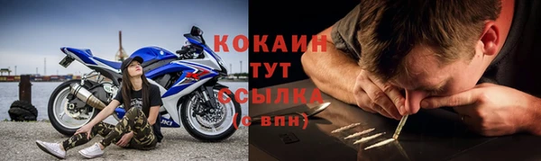 мяу мяу кристалл Баксан