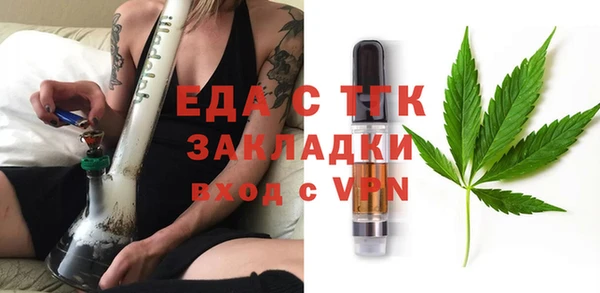 мяу мяу кристалл Баксан