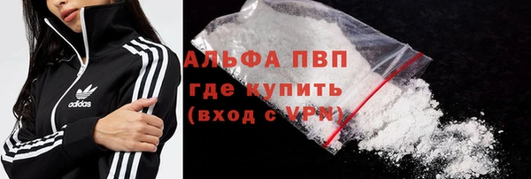 марки nbome Балахна