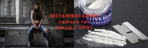 мяу мяу кристалл Баксан