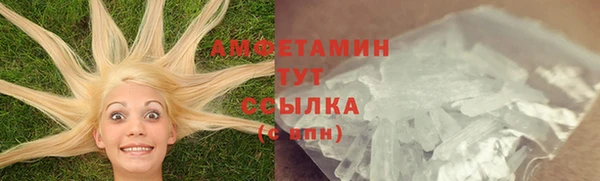 марки nbome Балахна
