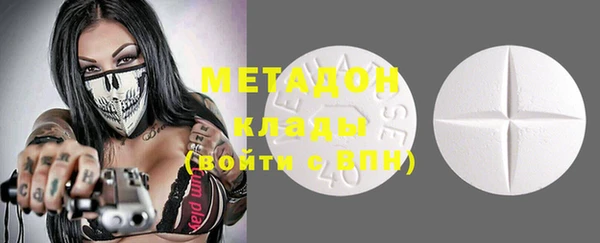 марки nbome Балахна