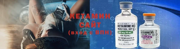 мяу мяу кристалл Баксан