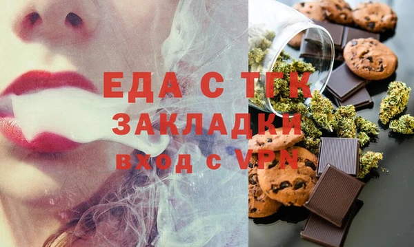 мяу мяу кристалл Баксан