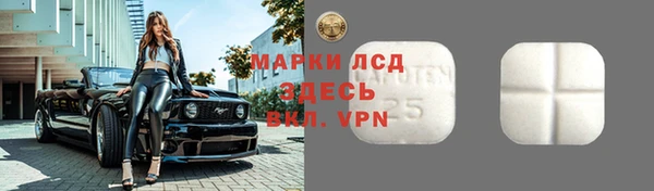 марки nbome Балахна