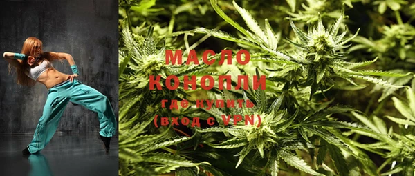 мяу мяу кристалл Баксан