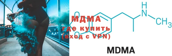 трава Белоозёрский