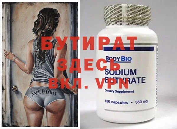 марки nbome Балахна