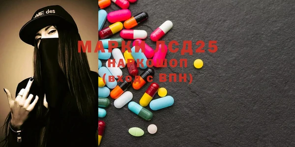мяу мяу кристалл Баксан