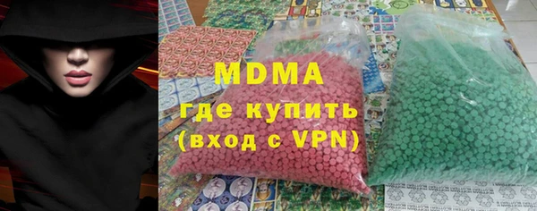 соль курить ск Беломорск
