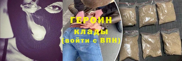 марки nbome Балахна