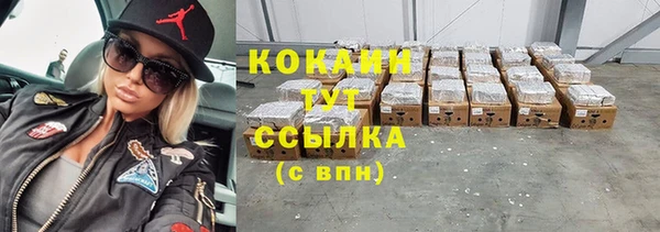 марки nbome Балахна