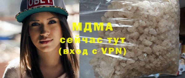 мяу мяу кристалл Баксан