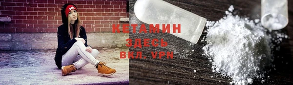 марки nbome Балахна