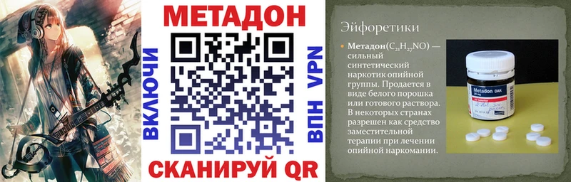 продажа наркотиков  Тара  МЕТАДОН мёд 
