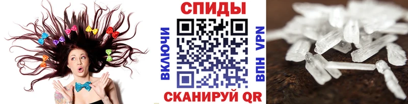 МЕТАМФЕТАМИН Methamphetamine Тара