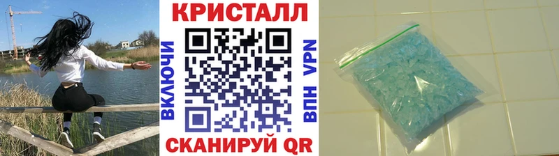 МЕТАМФЕТАМИН пудра Тара