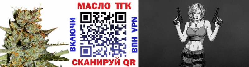 ТГК Wax Тара
