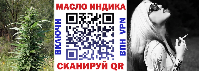 Дистиллят ТГК вейп с тгк  Тара 