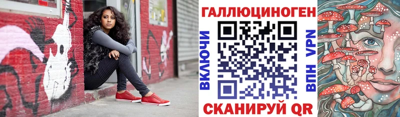 закладки Тара Галлюциногенные грибы MAGIC MUSHROOMS